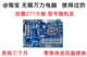 Gigabyte Z77 большая доска