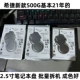 Разборка партии Seagate, около 20 лет, большинству 21 год, жесткий диск 500G