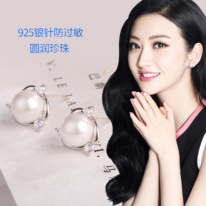 S925 sterling silver earrings pearl earrings female temperament simple and versatile personality Korea zircon earrings hypoallergenic