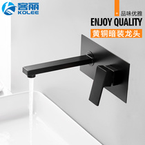 Frosted black embedded basin faucet concealed into wall type hot and cold water washbasin toilet washbasin faucet