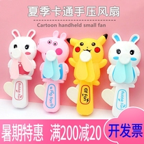 Kindergarten new semester creative small gifts primary school prizes training institutions enrollment promotion class prizes