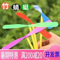 Fun childrens toys hand rubbed bamboo dragonfly kindergarten cheap small gifts voluntary small goods department store manufacturers hot sale