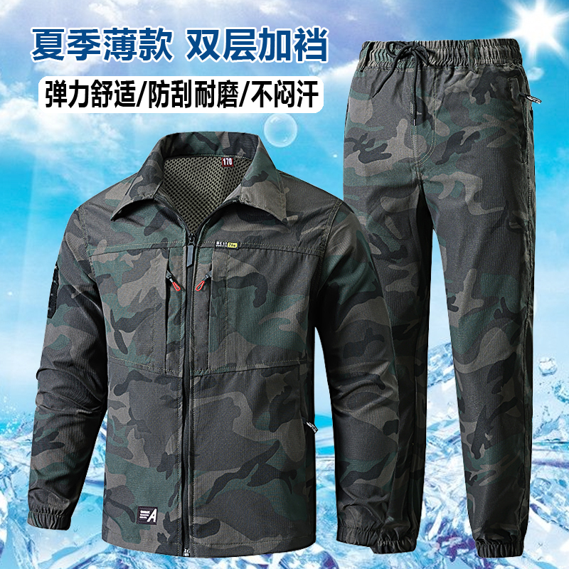 Summer Thin Labor Protection Clothing Work Clothes Men's 2026 New Wear-Resistant and Dirt-Resistant Camouflage Suit Men's Pure Cotton Work Clothes Summer Thin Labor Protection Clothing Work Clothes Men's 2026 New Wear-Resistant and Dirt-Resistant Camouflage Suit Men's Pure Cotton Work Clothes