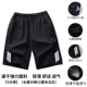 Анти -светлый стиль [1 установка] Любимые носки