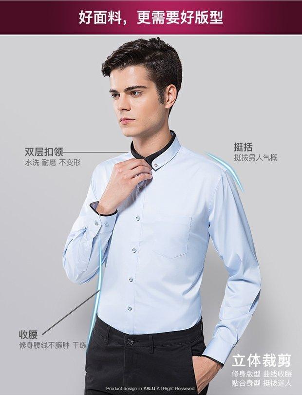 Yalu mùa thu áo sơ mi dài tay nam trung niên màu xanh đậm kinh doanh bình thường nóng bỏng miễn phí inch nam thun nam áo sơ mi nam hàng hiệu