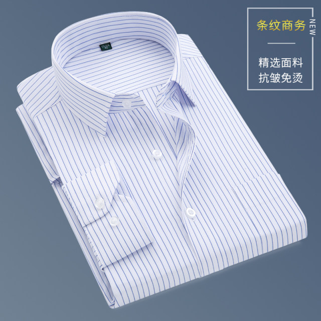 Spring men's long-sleeved striped blue shirt non-ironing business formal dress professional tooling shirt spring large size shirt