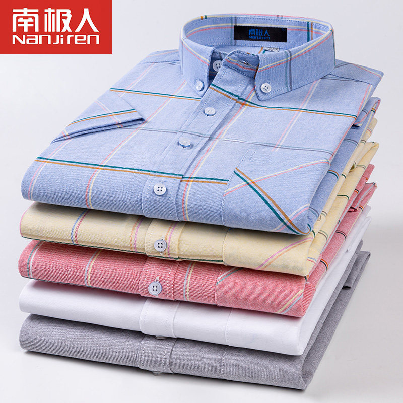 Nanjiren Summer Cotton Short-sleeved Shirt Men's Blue Plaid Business Casual Dad Shirt Men's Non-ironing Cunshan Shirt