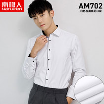 South Pole Black Collar Long Sleeve Shirt Male Youth Business Casual Professional Dress Lining Mens Pure fixture to hit bottom inch fir