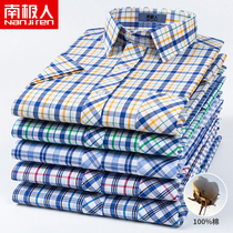 South Pole Summer full cotton short sleeve shirt male yellow plaid business casual bronzed shirt male and daddy dress inch fir
