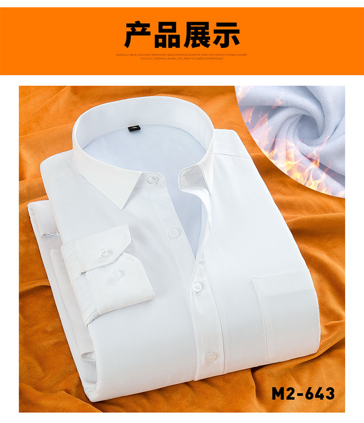 Mùa đông cộng với nhung dày twill inch kinh doanh bình thường chú rể chú rể áo cưới màu hồng dài tay áo ấm sơ mi nam