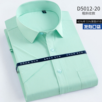 Summer slim fit short sleeve shirt male light green business career tooling rough twill shirt male to work half-sleeve inch fir