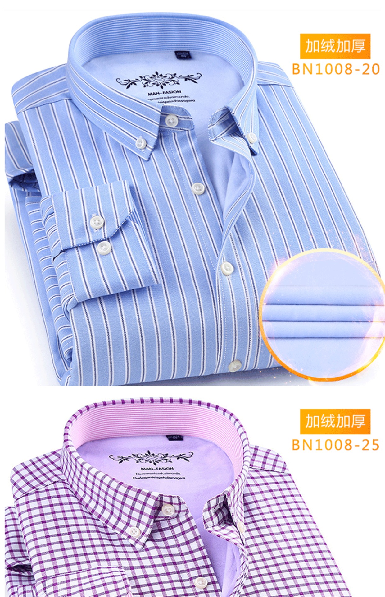 Mùa đông cộng với nhung dày dài tay linh sam nam kinh doanh giản dị chuyên dụng dụng cụ sọc xanh áo sơ mi nam ấm áp áo sơ mi trang nam cao cấp