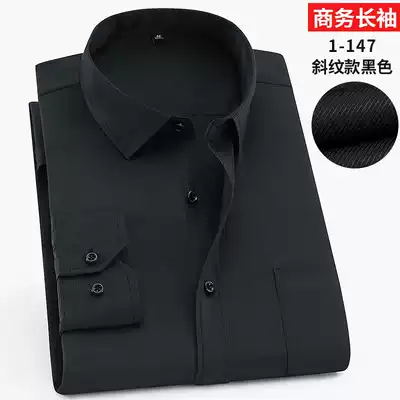 Autumn long sleeve shirt men pure black business professional tooling twill shirt men base inch cedar plus fat plus size