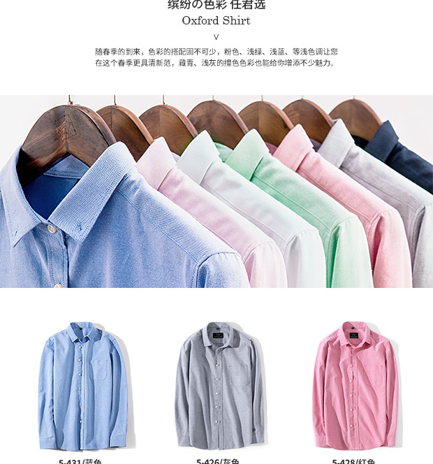 Chất béo và phân bón để tăng mùa thu kinh doanh bình thường hot men oxford áo dài tay màu trắng áo sơ mi thanh niên mỏng áo sơ mi quần jean
