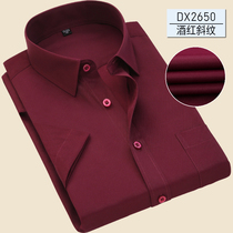 Summer Wine Red Short Sleeve Shirt Male Youth Business Career Tooling Twill Shirt Man Half Sleeves Slim Fit Undershirt
