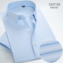 Summer Twill Shirt Male Light Blue Business Career Tooling Inch Suit Positive Dress Half Sleeve Shirt Pure Workwear