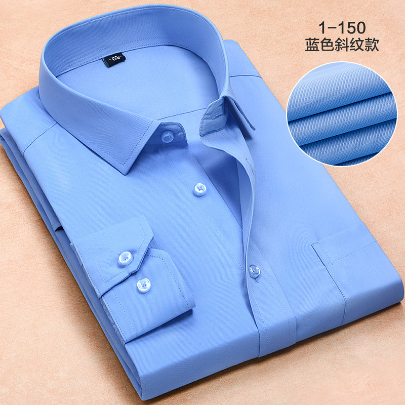 Spring long-sleeved shirt men's dark blue business professional tooling twill shirt men's formal suit base work clothes