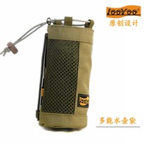 Road tour A130 Multi-function mesh perspective kettle bottle cup bag set Travel outdoor molle accessory bag waist hanging