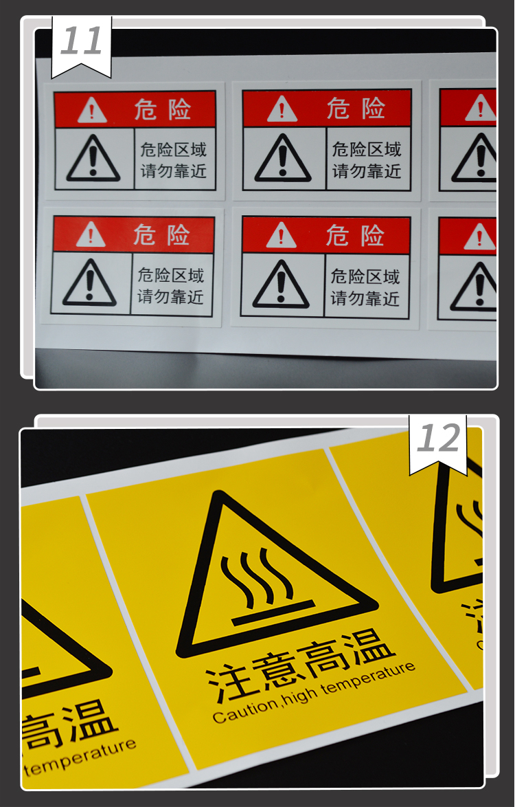 觸電注意標簽當心觸電小心有電傷害標識貼中英文不干膠標示貼紙 露天拍賣