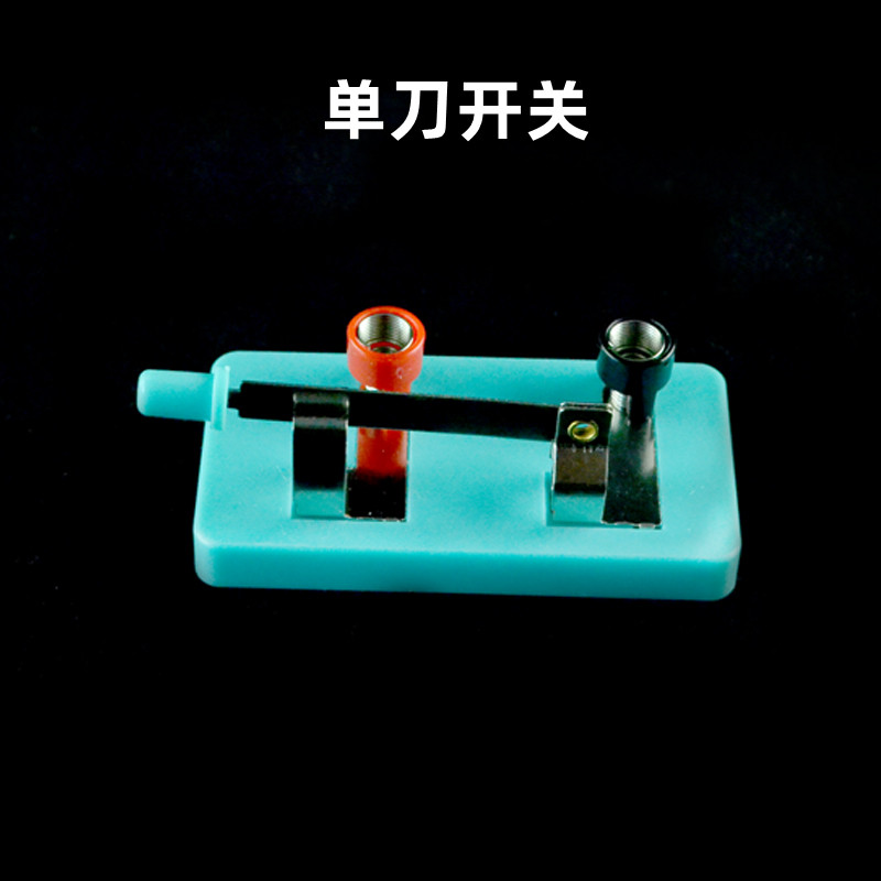 Small switch single-pole switch single-throw switch single-throw switch single-brake switch physical electrics experimental teaching aid teaching instrument