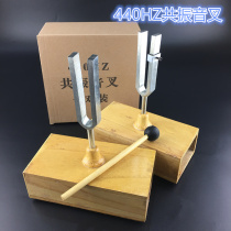 Resonant Box Music tuning fork A440HZ instrument tuning fork a tuning fork 440Hz acoustic physics experiment tuning fork instrument