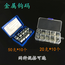 Metal hook code 20g × 10 elementary school science junior high school physics inquiry experimental mechanics equipment instrument