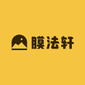 膜法轩
