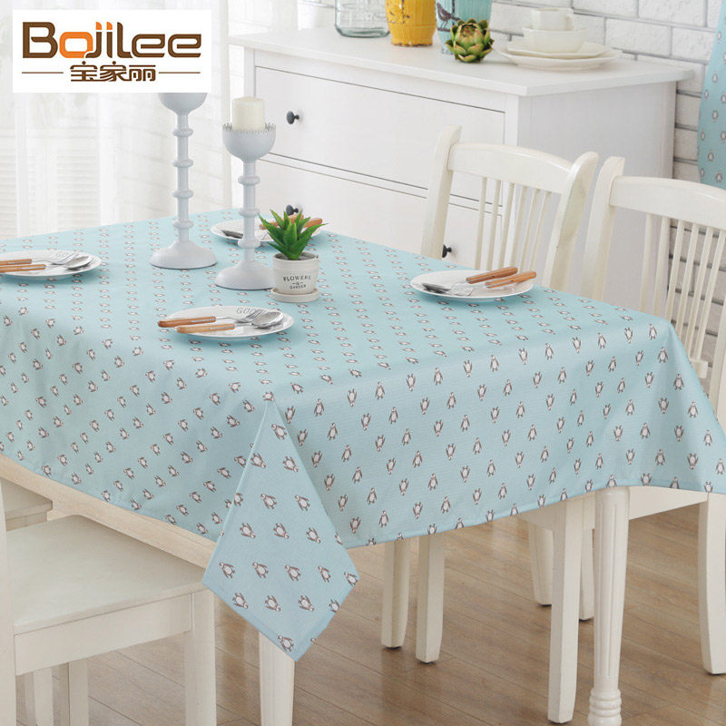 ��������Լ����bjl2017428