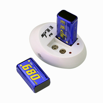  Qiyuan 9V charger 9V rechargeable battery set 680MAH lithium battery 2pcs large capacity