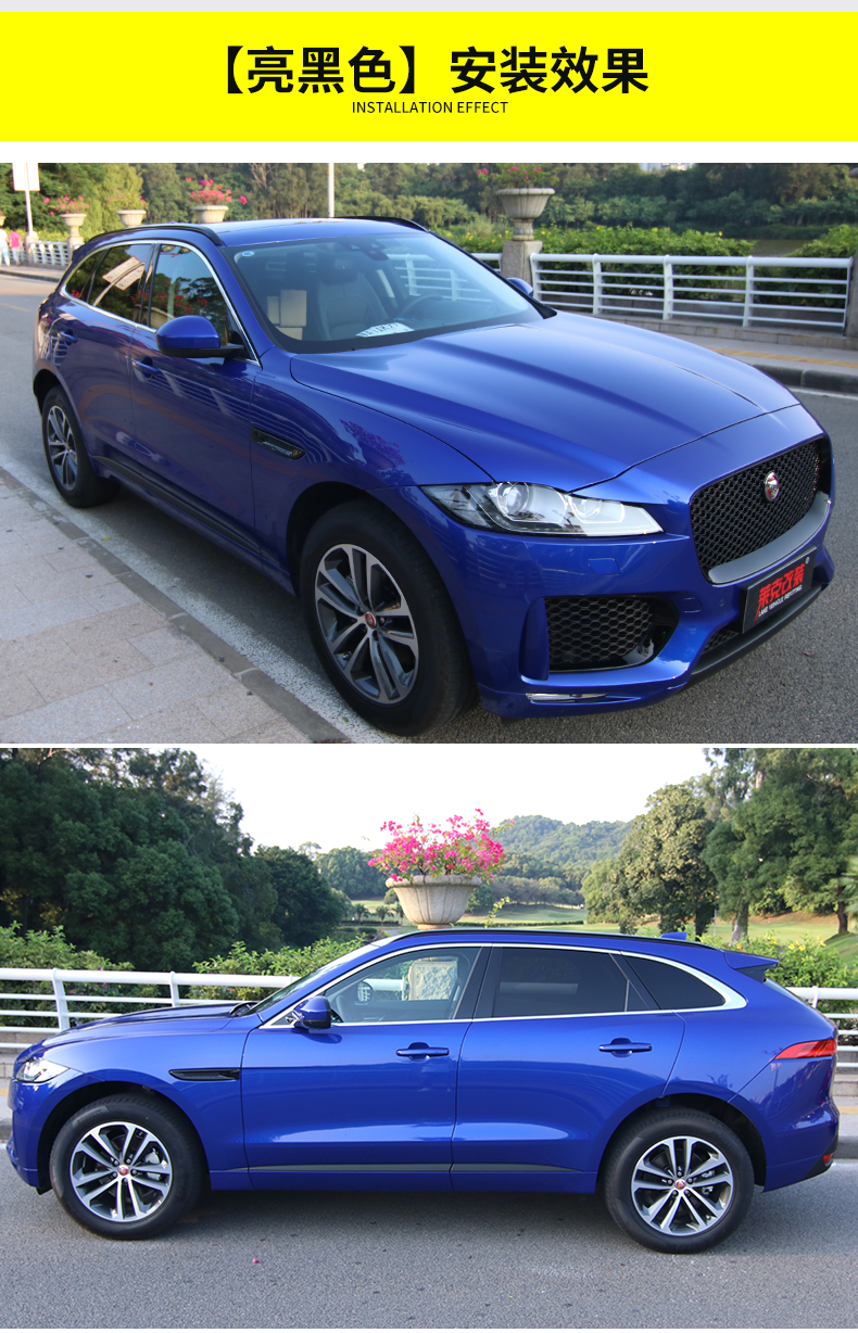 Áp dụng cho giá treo hành lý khoảng trống 16-19 của Jaguar Sửa đổi trang trí giá đỡ hành lý mái dính đặc biệt - Roof Rack nóc xe ô tô