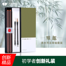  Tangpin (elegant and interesting)Ten thousand times imitation rice paper brush copybook water writing cloth set thickened quick-drying students getting started copying the four treasures of the Wenfang beginners rice grid calligraphy water practicing magical blank