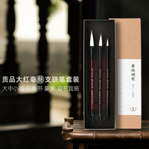  Tangpin Boutique and Haida medium brush Cursive official script Yan body European body regular script Beginner introductory practice Calligraphy Chinese painting brush Medium Kai Small Kai Shanlian Lake Pen Wenfang Four treasures brush set