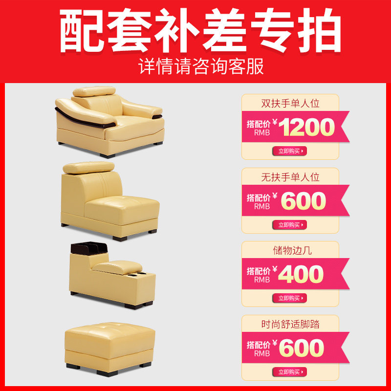 Add matching double armrest Single seat matching side several matching foot pedal All kinds of functional upgrades are not only for sale