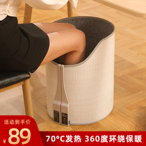 Foot-warm artifact office table heating winter warm legs heating blanket protection leg warm foot treasure winter electric heating pad