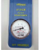 Biogas purifier new pressure regulating filter desulfurization odor three-in-one shell scratch