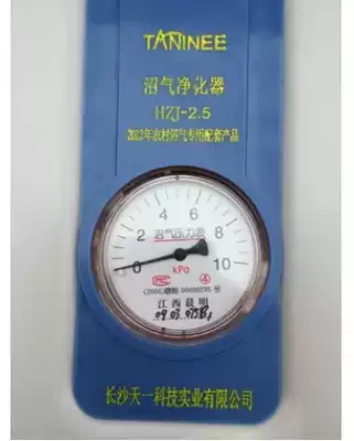  Biogas purifier brand new pressure regulating filtration desulfurization deodorization three-in-one shell scratches