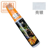 Brain notebook scratches shell repair Silver Silver silver paint frame black and white paint pen paint paint paint notes