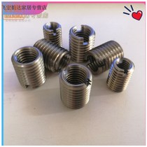 Stainless steel screw sleeve thread conversion sleeve diameter nut internal and external teeth solid braces M12 turn M8 turn M6 M6 turn M4