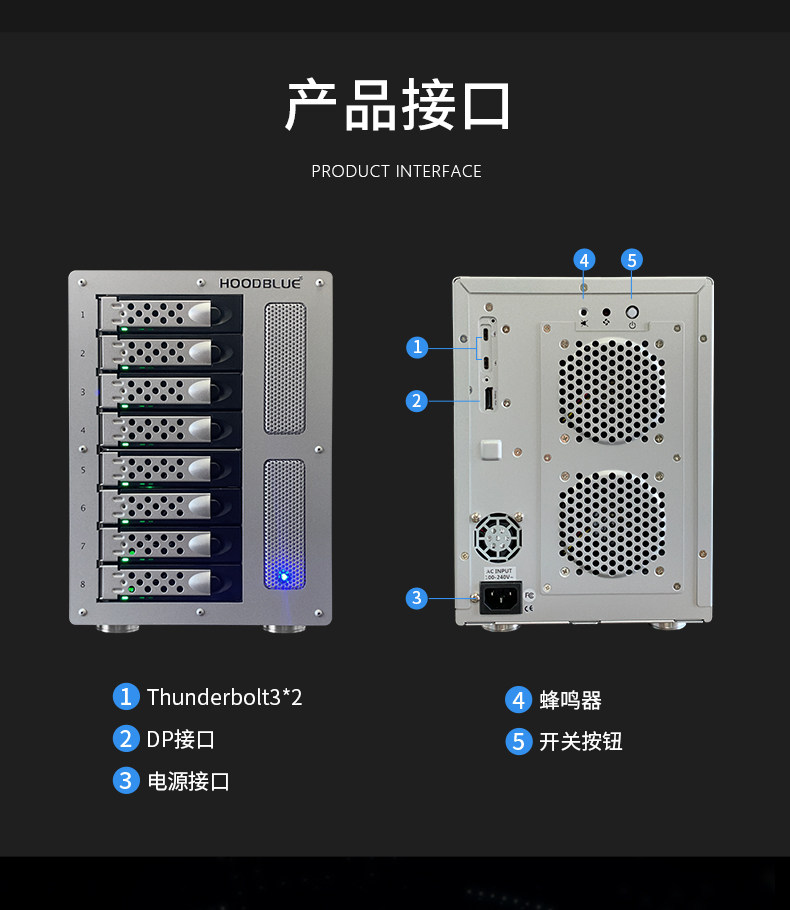 DS8008-T3 Modify 2_03.jpg