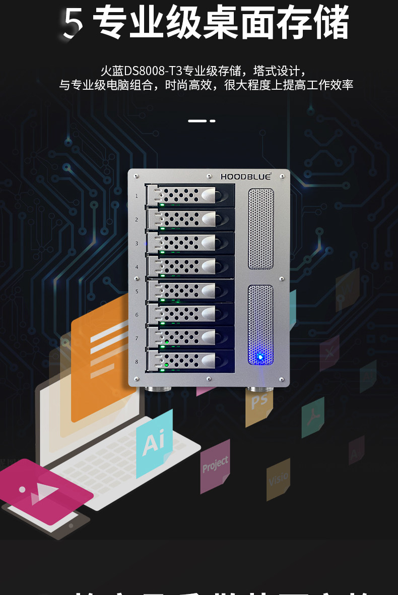 DS8008-T3 Modify 2_09.jpg