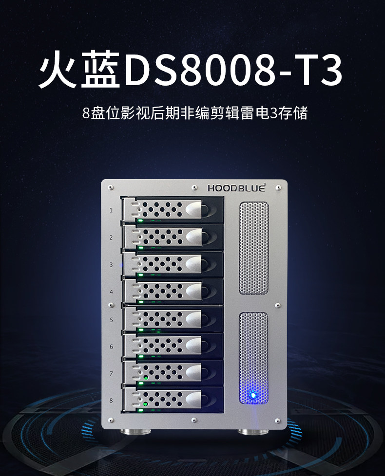 DS8008-T3 Modify 2_01.jpg