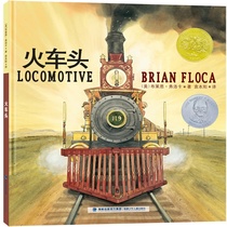 Mr Zhang Dandan recommended Kaidik Gold Award picture book Locomotive 0-3-6-7-year-old hard shell picture book story book Popular science encyclopedia Foreign award-winning classic picture book Kindergarten bedtime story Parent-child reading picture book now