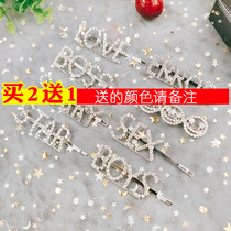 2020 Korea ins pro diamond-encrusted word clip flat clip small edge clip net red letter cute girl hair clip