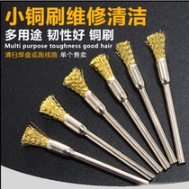 Small brass wire brush pen type brass wire brush running line copper brush small copper brush polished rust removing and polished