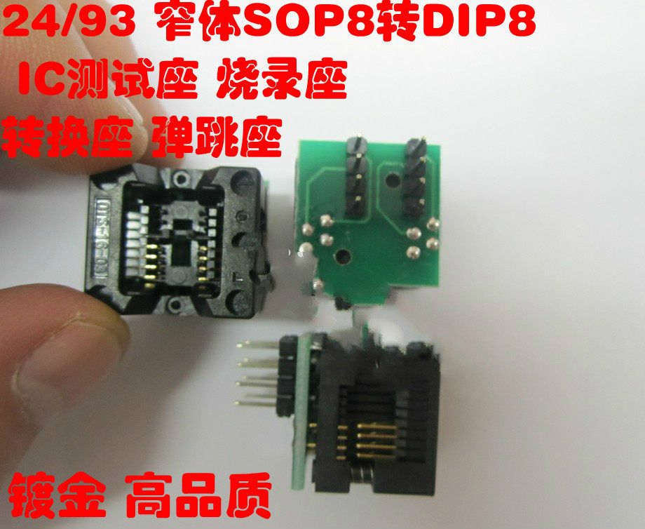 Narrow body wide body SOP8 turn DIP8 IC test seat Burn Base Bounce Seat Patch Burning Seat