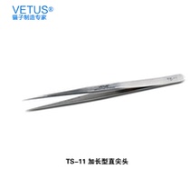 VETUS Pointed Tweezers Stainless Steel Repair Tweezers