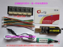 New Hand Reform Free of a full set of 341TTL Qing 24 Divine Instrumental Blank Card Delivery Software and Modules Permanent Guidance