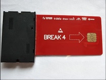 Household pass adapter card module Repair card Protection card set Card set Large card to large card Large card converter