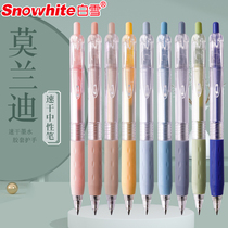 White Snow Quick Dry Push Neutral Pen Signature Pen Beat Student Use Neutral Pen Fairy Color Scheme Replaceable Core Molandi Color Push Neutral Pen G-202