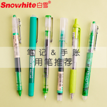 Healing Department OCD Green Walker Pen White Snow Liquid Walker Marker Pen Student Use Marker Pen Color Focus Pen Set Marker Pen Endorsement Divine Artifact Stationery